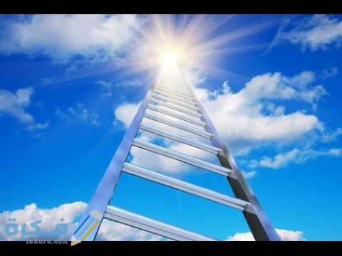 كلام عبارات عن تحقيق الحلم 1 hqdefault 9
