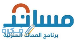 شروط الحصول على تأشيرة سائق خاص 1446 1 images 1