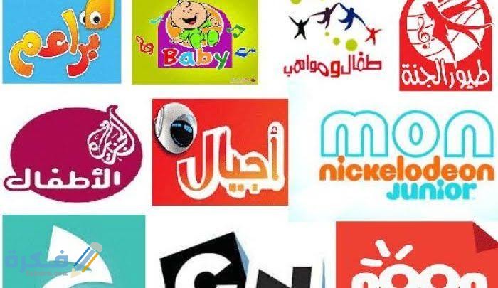 تردد قنوات افلام كرتون زمان 2025 الجديد 1 images 3
