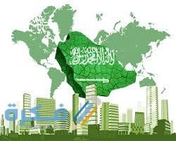 ما هي شروط الزواج من غير سعودية 1446 1 images 4