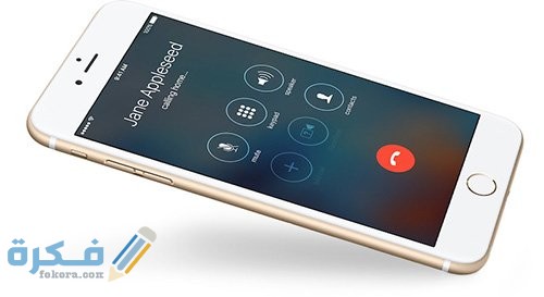 حل مشكلة الصوت في الايفون 7 عند الاتصال بعد التحديث 1 iphone 7 call microphone defect