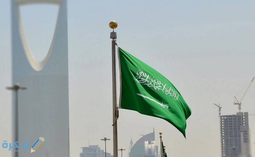 شرح خطوات البحث عن عالم العمل في السعودية 1446 1 عن عالم العمل في المملكة العربية السعودية 825x510 1