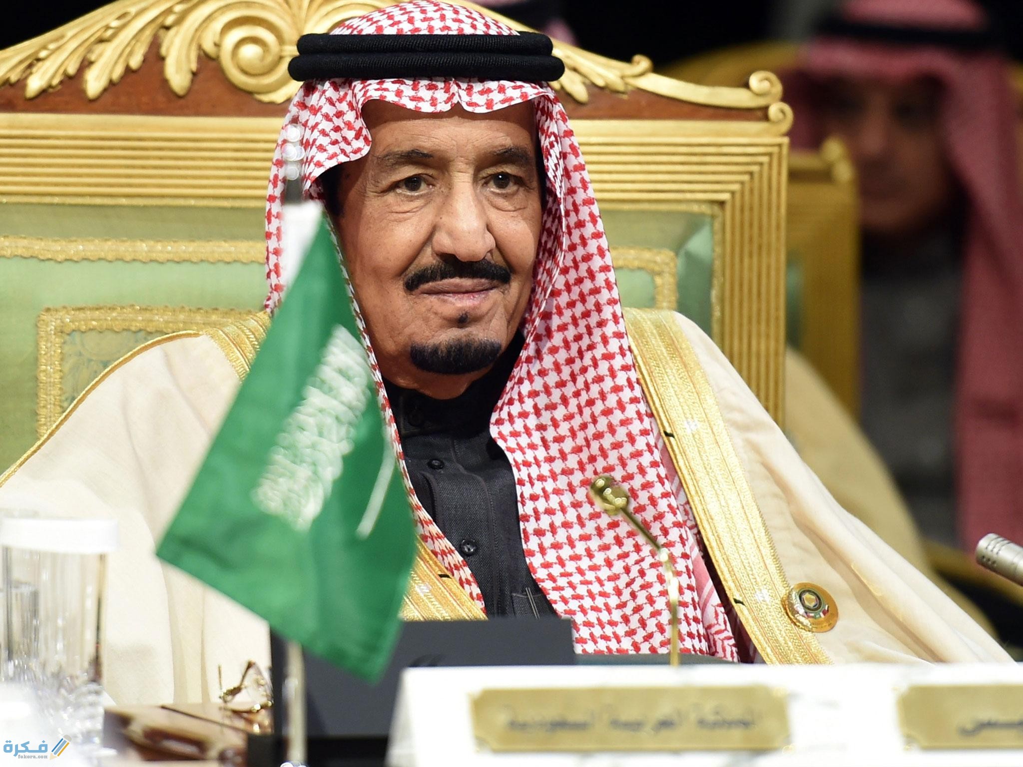 دعاء اللهم اشف الملك سلمان مكتوب 1 الملك سلمان