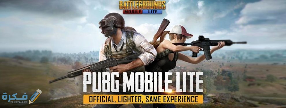50 اسماء ببجي بنات مزخرفة عربي وانجليزي 1 PUBG 990x375 2