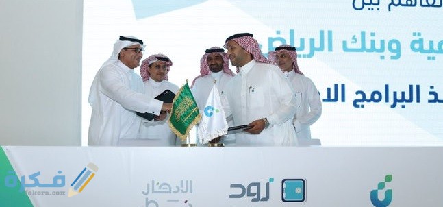 شرح خطوات التسجيل في برنامج زود الادخاري بالخطوات 1