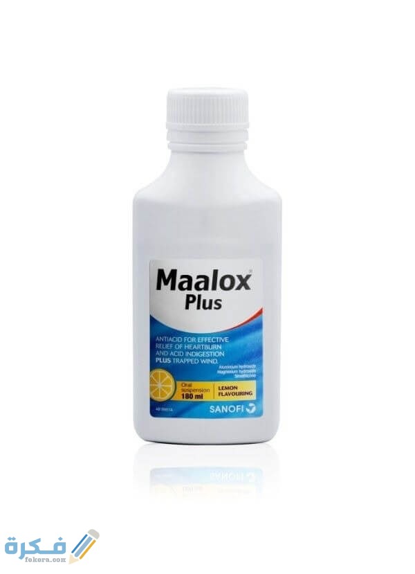 مالوكس بلس Maalox Plus : الاثار الجانبية ودواعي الاستعمال والسعر 1 1588764658maalox plus antacid oral suspension 180 ml