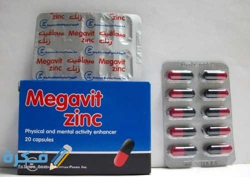 ميجافيت زنك megavit zinc : الآثار الجانبية والجرعة والسعر 1 4b305d9717af87a3ea6f06f69e3d6d4754bbf8ac9eb836fc8c59076058b7b2ac