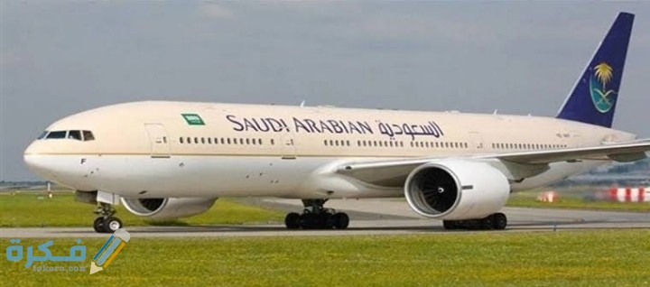 متى تفتح المطارات في السعودية 1446 1 IMG ٢٠٢٠٠٧٣١ ٢٣٥٨١١