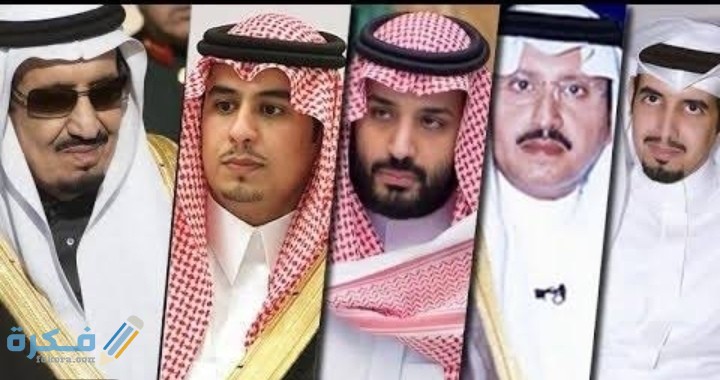 كم عدد ابناء الملك سلمان بالترتيب 1 IMG ٢٠٢٠٠٨٠١ ٠٩٢٠٢٧
