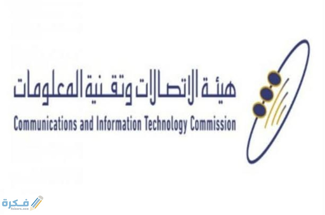شرح خطوات رفع شكوى لهيئة الاتصالات وتقنية المعلومات ومتابعتها 1 IMG ٢٠٢٠٠٨٠١ ١٠٤١٥٩
