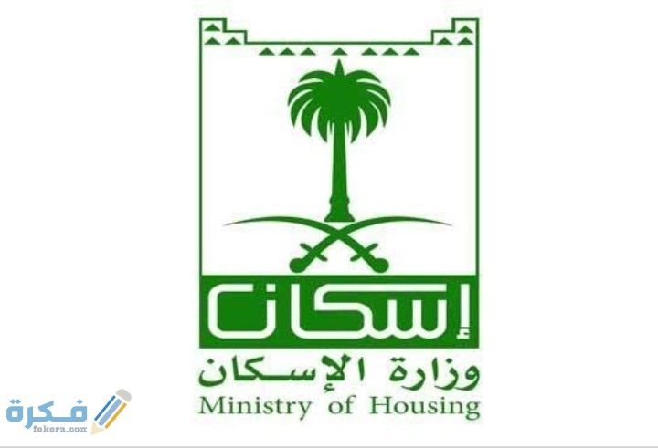 التقديم على منحة أرض من الديوان الملكي 1446 الاستعلام ونموذج طلب 1 IMG ٢٠٢٠٠٨٠١ ١٣١٦١٦