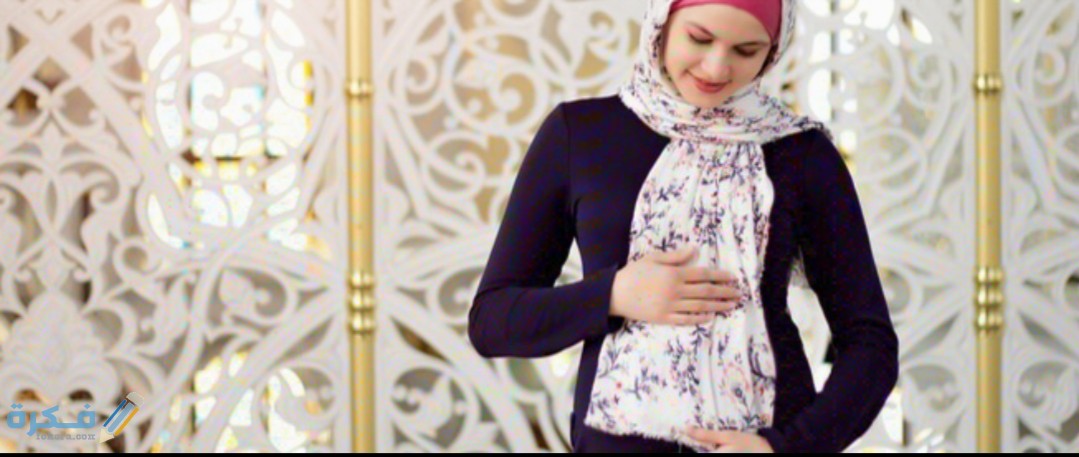كيف تصوم الحامل في رمضان : هل الصيام يؤثر على الحامل 1 IMG ٢٠٢٠٠٨٠٢ ١١٣٨٥٥