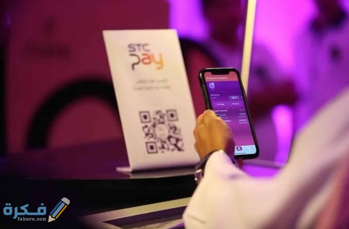 كيف أعرف أني أستحق جوال في Stc 1 IMG ٢٠٢٠٠٨٠٣ ٠٢١٠١٩