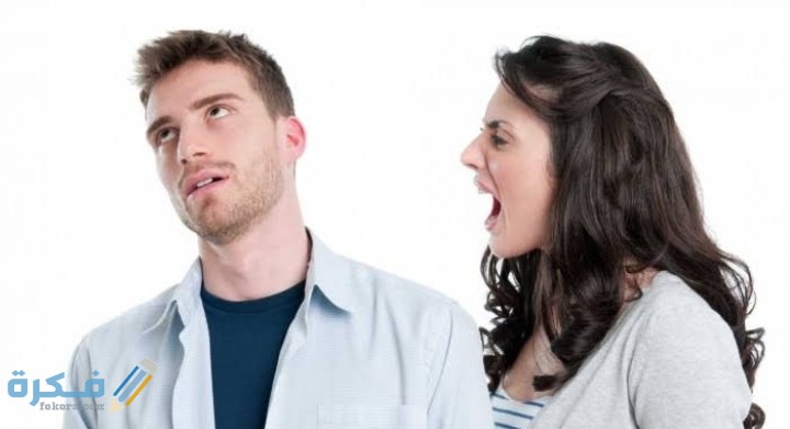 كيف تتعامل مع شخص يستفزك - فن التعامل مع الشخصية المستفزة 1 IMG ٢٠٢٠٠٨٠٥ ٠١٣٦٣٦