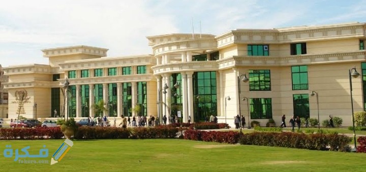 مصاريف جامعة msa جامعة أكتوبر للعلوم الحديثة والآداب 2025-2025 اسعار الكليات وشروط التقديم 1 IMG ٢٠٢٠٠٨٠٦ ٢٢٠٣٠٣