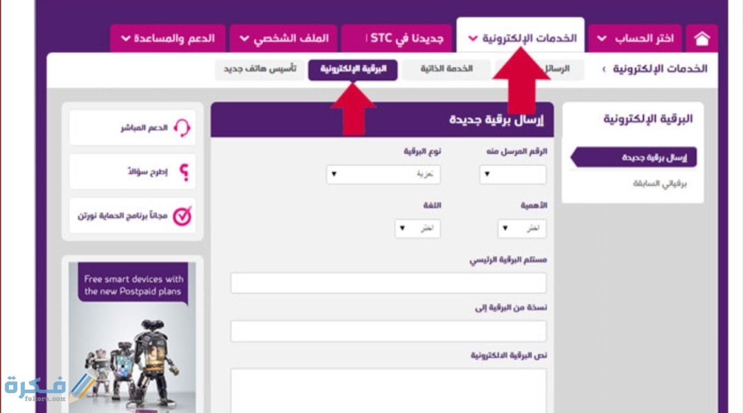 نموذج برقية للامير محمد بن سلمان ولي العهد 1446 1 IMG ٢٠٢٠٠٨١١ ١١٣٢٢٦