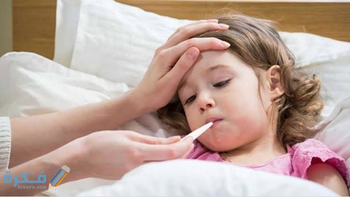 علاج السخونة عند الاطفال بالمنزل 1 IMG ٢٠٢٠٠٨١٢ ١١٤٨٥٢