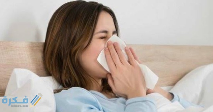 ما هو علاج سريع للزكام وانسداد الأنف ؟ 1 IMG ٢٠٢٠٠٨١٣ ٢٠٥٦١٧