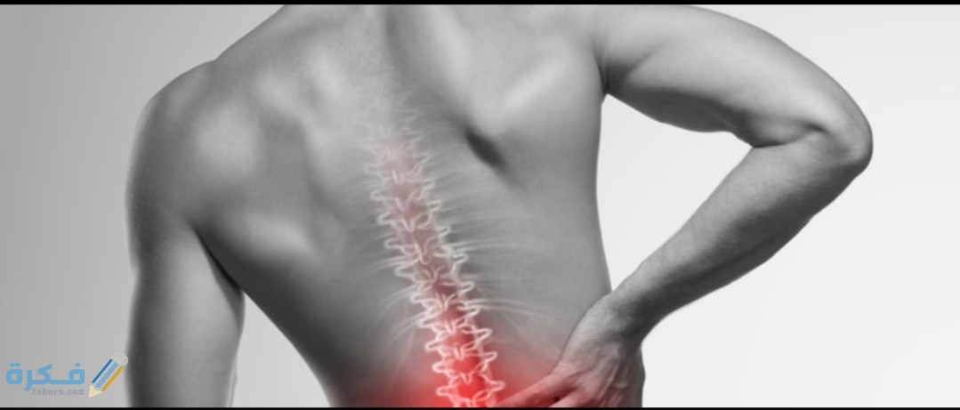 هل يمكن علاج الام اسفل الظهر نهائيا 1 IMG ٢٠٢٠٠٨١٤ ١٢٥٨٣٣