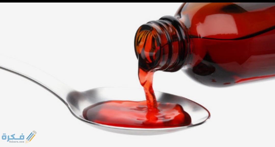 اسم احسن علاج للكحة من الصيدلية 1 IMG ٢٠٢٠٠٨١٥ ١١٠٤٢٢