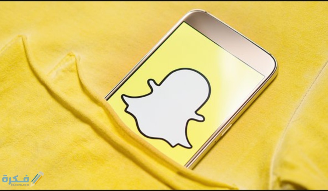 كيف اخلي سنابي عام مثل المشاهير واقفل الخاص 1 IMG ٢٠٢٠٠٨١٦ ١٧١٣٥٥