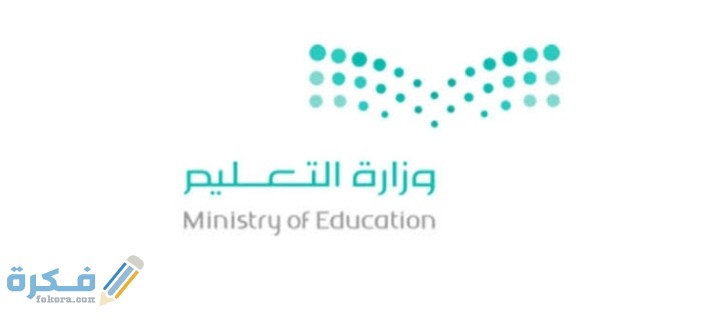 شرح الية العام الدراسي الجديد 1446 1 IMG ٢٠٢٠٠٨١٩ ٠٢٠٢٥٤