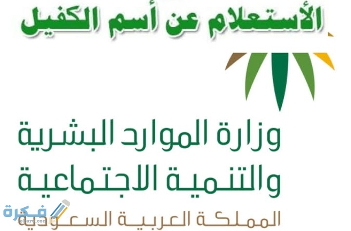 استعلام عن نطاق المؤسسة برقم إقامة العامل 1446 1 IMG ٢٠٢٠٠٨٢٨ ٠٣٤٤٢٩