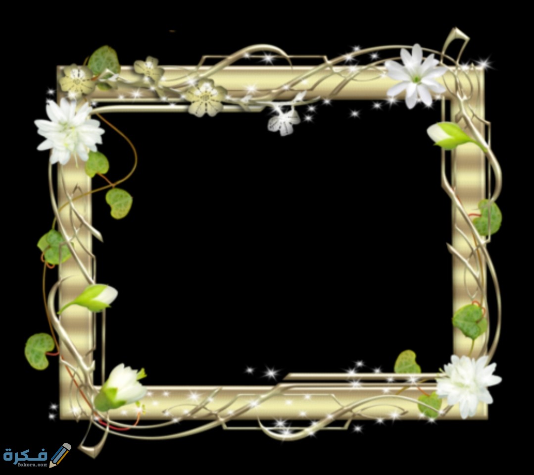 صور سكرابز اطارات ورد 2025 1 IMG ٢٠٢٠٠٨٢٨ ٢١٢٢٥٩