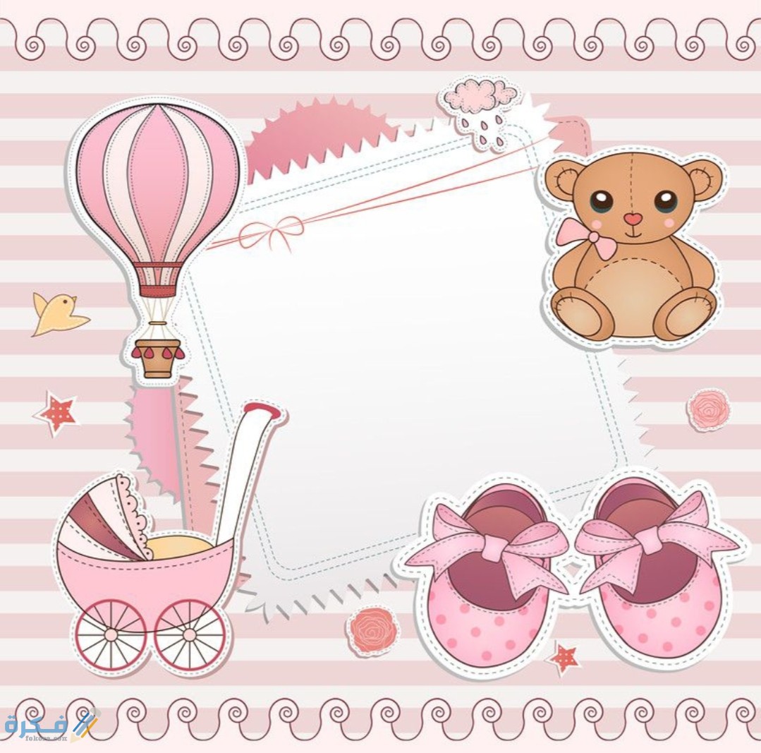 صور سكرابز اطارات مواليد 2025 1 IMG ٢٠٢٠٠٨٢٨ ٢١٤٧٣٦