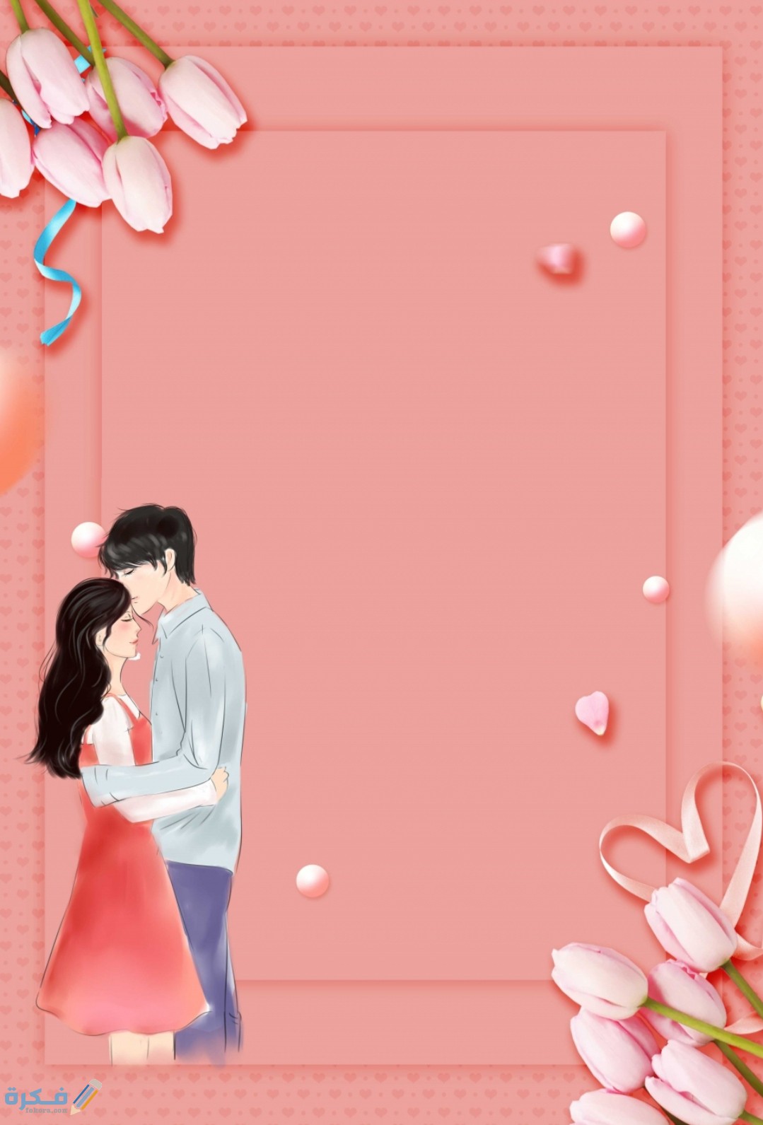 صور سكرابز اطارات زواج 2025 1 IMG ٢٠٢٠٠٨٢٨ ٢٢٠١٥٠