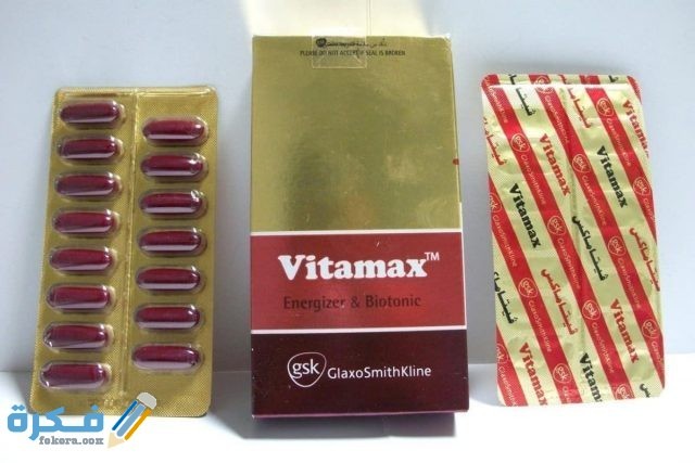 الآثار الجانبية فيتاماكس بلاس Vitamax Plus مكمل غذائي والجرعة اللازمة 1 Vitamax Plus 640x427 1