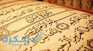 شرح خطوات الدعاء بسورة يس 1 download 1 9