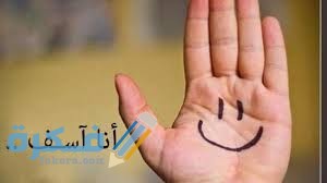 اجمل رسائل اعتذار للاصدقاء وللحبيب 2025 مسجات اعتذار قوية 1 download 9
