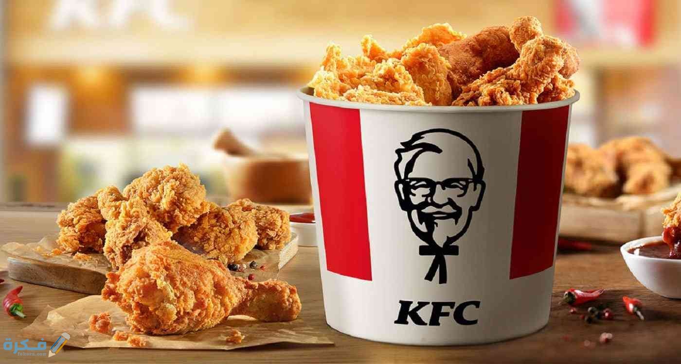 رقم خدمة توصيل كنتاكي KFC الخط الساخن 1 image