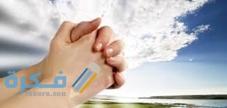 دعاء القبول والتسخير مكتوب 1 images 1