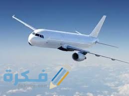 دعاء ركوب الطائرة مكتوب 1 images 15