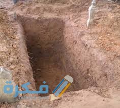 دعاء اللهم ثبتنا عند الموت بلا اله الا الله 1 images 5