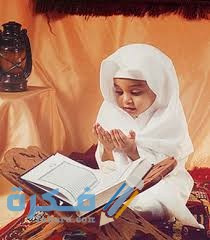 اجمل دعاء في العالم نادر جدا 1 images 7