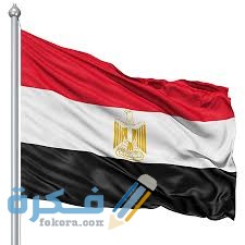 دعاء في حب مصر مكتوب 1 images
