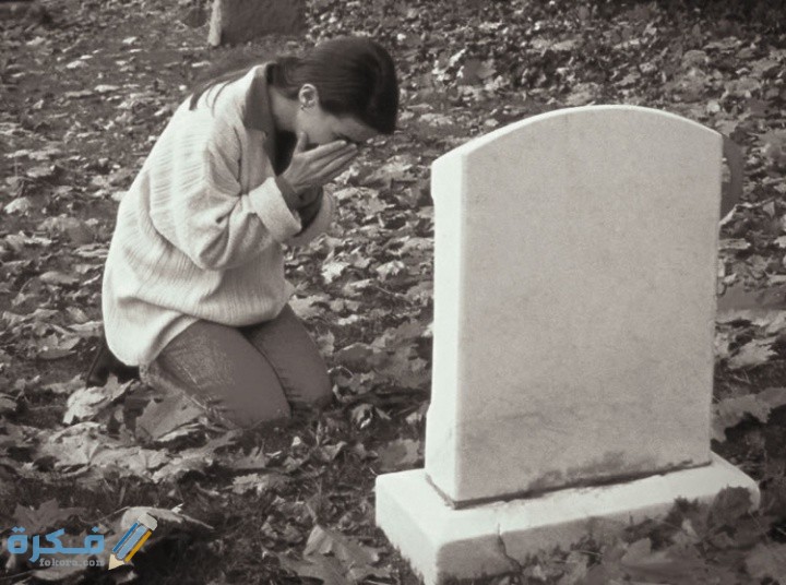 تفسير رؤية احد الأقارب المتوفين في المنام 1 why god allows suffering world plagued human suffering