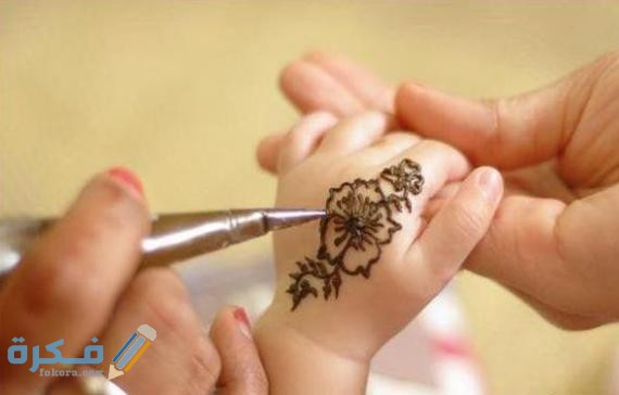 ما تفسير حلم رؤية الحناء او الحنة في المنام؛ 10 تفسيرات 1 حلم رؤية الحناء