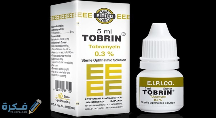 توبرين Tobrin : الآثار الجانبية والجرعة والسعر 1