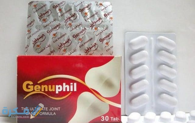 جينوفيل Genuphil : الآثار الجانبية والجرعة والسعر 1 Genuphil5 640x405 1