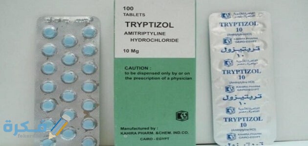 تربتيزول Tryptizol : الاثار الجانبية والسعر ودواعي الاستعمال 1 استعمال تربيتيزول Tryptizol والاعراض الجانبية
