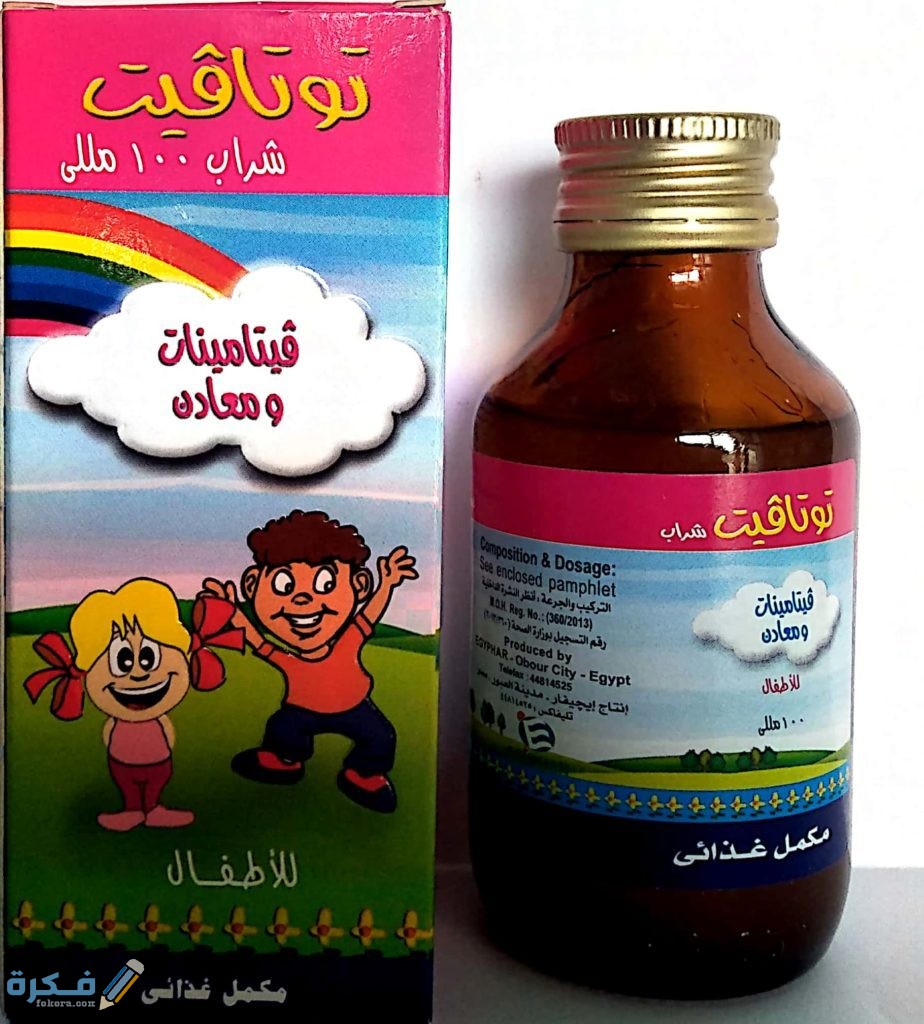 توتافيت TOTAVIT : الاثار الجانبية السعر دواعي الاستعمال 1 TOTAVIT توتافيت