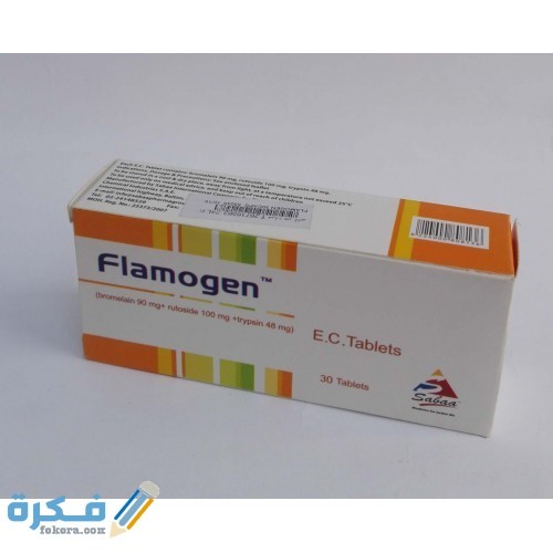 فلاموجين Flamogen : دواعي الاستعمال والسعر والاثار الجانبية 1 Flamogen
