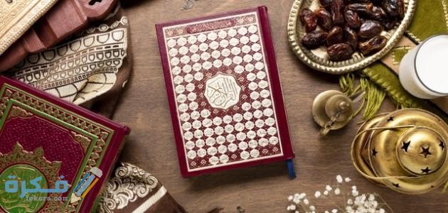 ما هو فضل صيام يوم عاشوراء؟.. "الفتاوى" تجيب 1 هو يوم عاشوراء