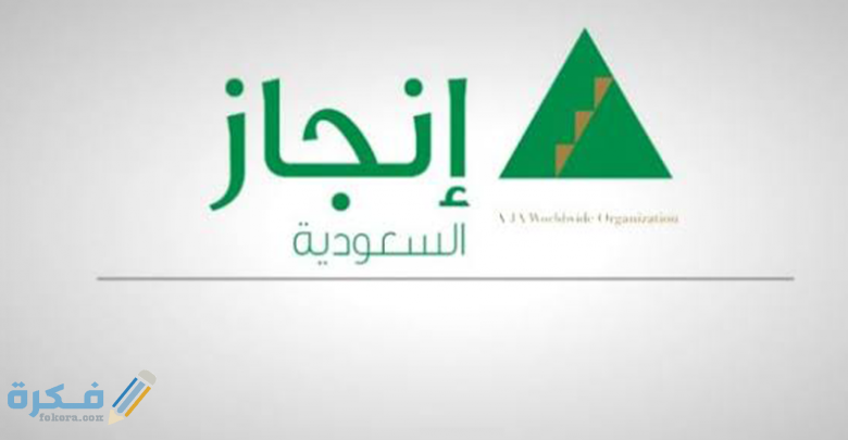 شرح خطوات استعلام عن طلب زيارة مصدق من الغرفة التجارية 1 1111111111111 2 780x405 1