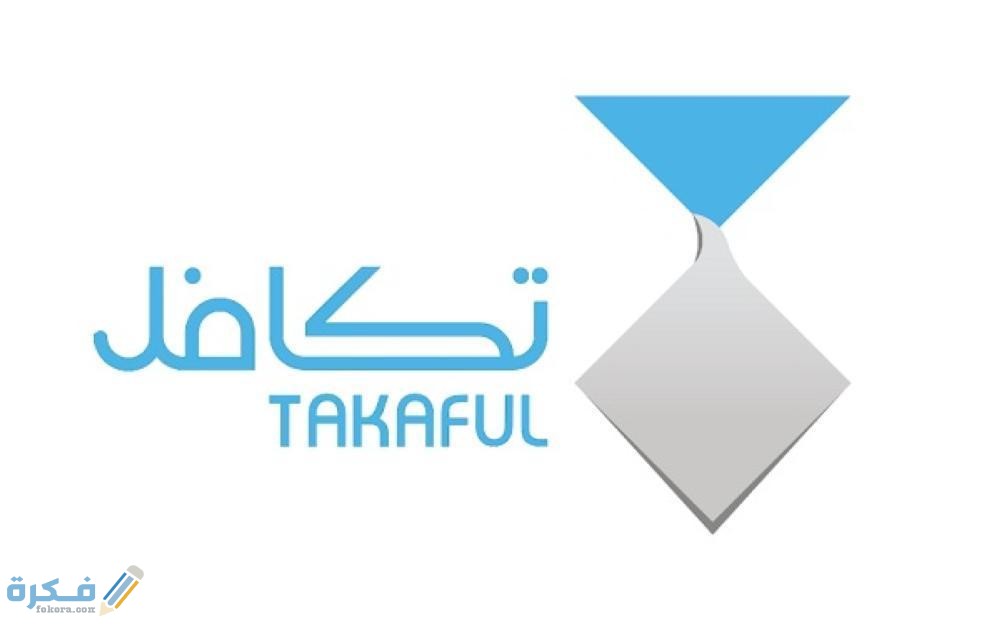 تكافل المدرسي متى يصرف 1446 1 2 1