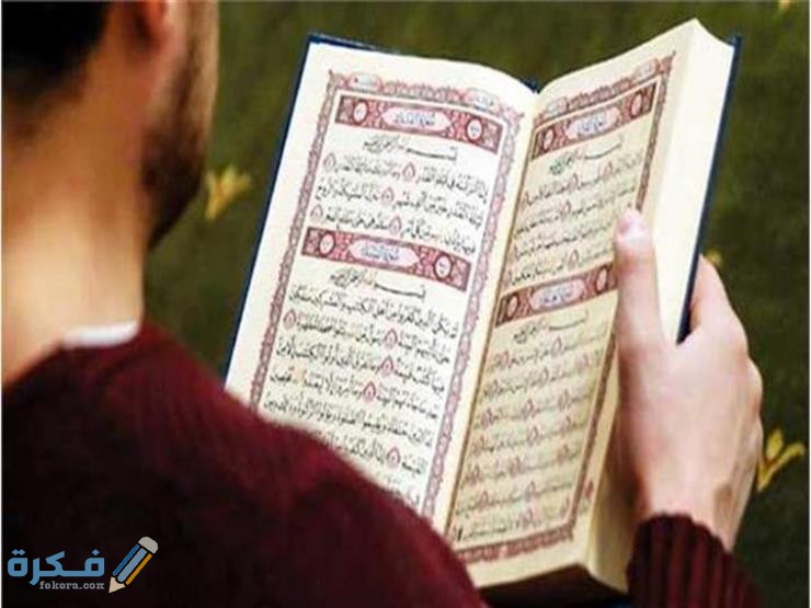 ما هي السورة التي حث النبي الرجال على تعلمها 1 2020 3 17 1 27 9 996
